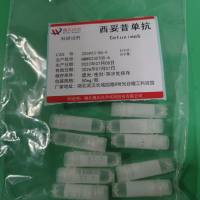 西妥昔单抗—205923-56-4-Bevacizumab