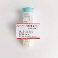 特折鲁单抗—1572943-04-4-Tezepelumab