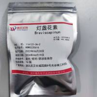 灯盏花素