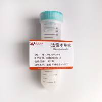 达雷木单抗对照品—945721-28-8-Daratumumab