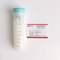 乌司奴单抗对照品—815610-63-0-Ustekinumab