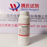 9025-49-4 /酸性蛋白酶/PROTEASE
