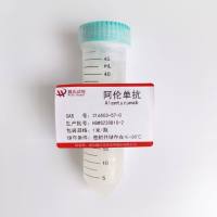 阿伦单抗—216503-57-0-Alemtuzumab