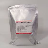 维生素B12_氰钴胺 99%+EP/USP/68-19-9/Vitamin B12