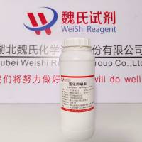 氢化大豆磷脂酰胆碱