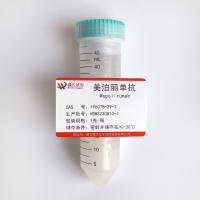 美泊利单抗—196078-29-2-mepolizumab
