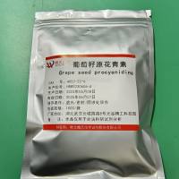 葡萄籽原花青素