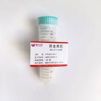 苏金单抗对照品—875356-43-7-Secukinuma