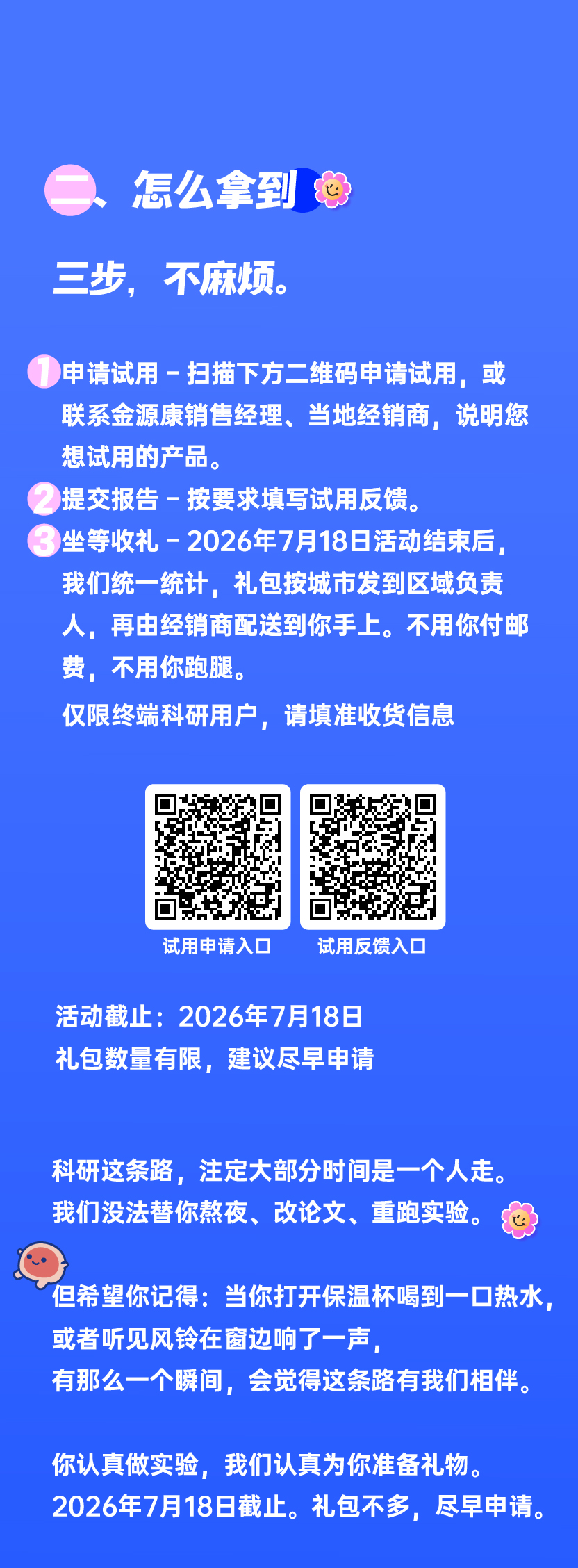 微信图文 [已恢复]-04.jpg