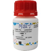 L-谷氨酸钠,一水，6106-04-3，Moligand™, ≥99%，阿拉丁