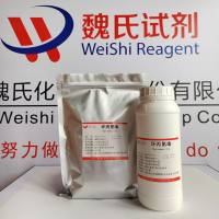 环丙氨嗪—66215-27-8—Cyromazine 
