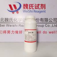 没食子酸—149-91-7—Gallic acid 