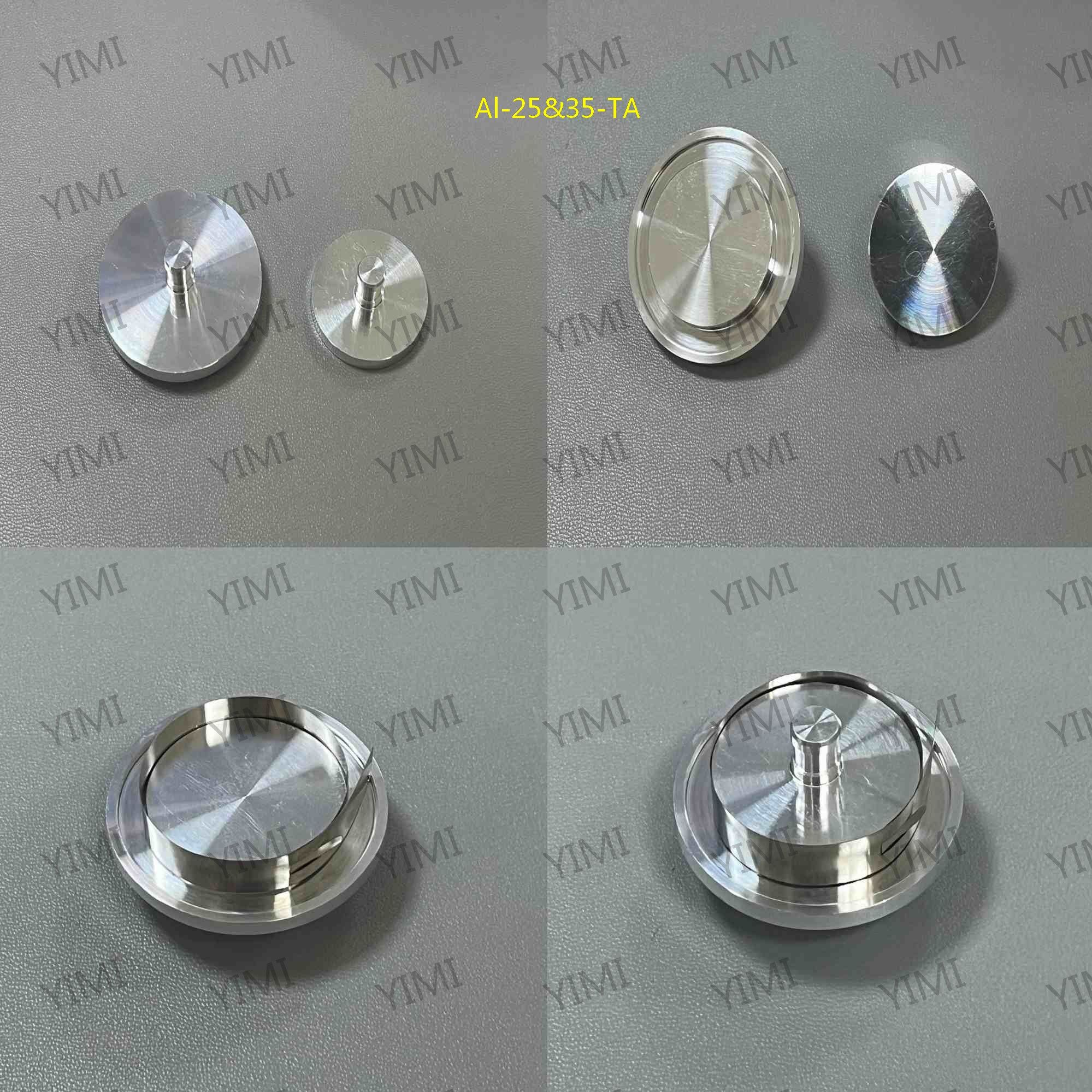 TA流变转子/25mm/可抛式夹具/一次性铝板/热分析耗材/流变铝盘