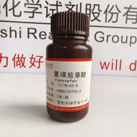 氟磺胺草醚—72178-02-0