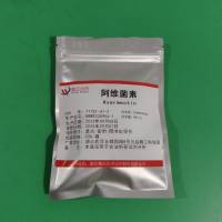 阿维菌素—71751-41-2