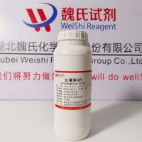 红霉素肟—13127-18-9—ERYTHROMYCIN OXIME