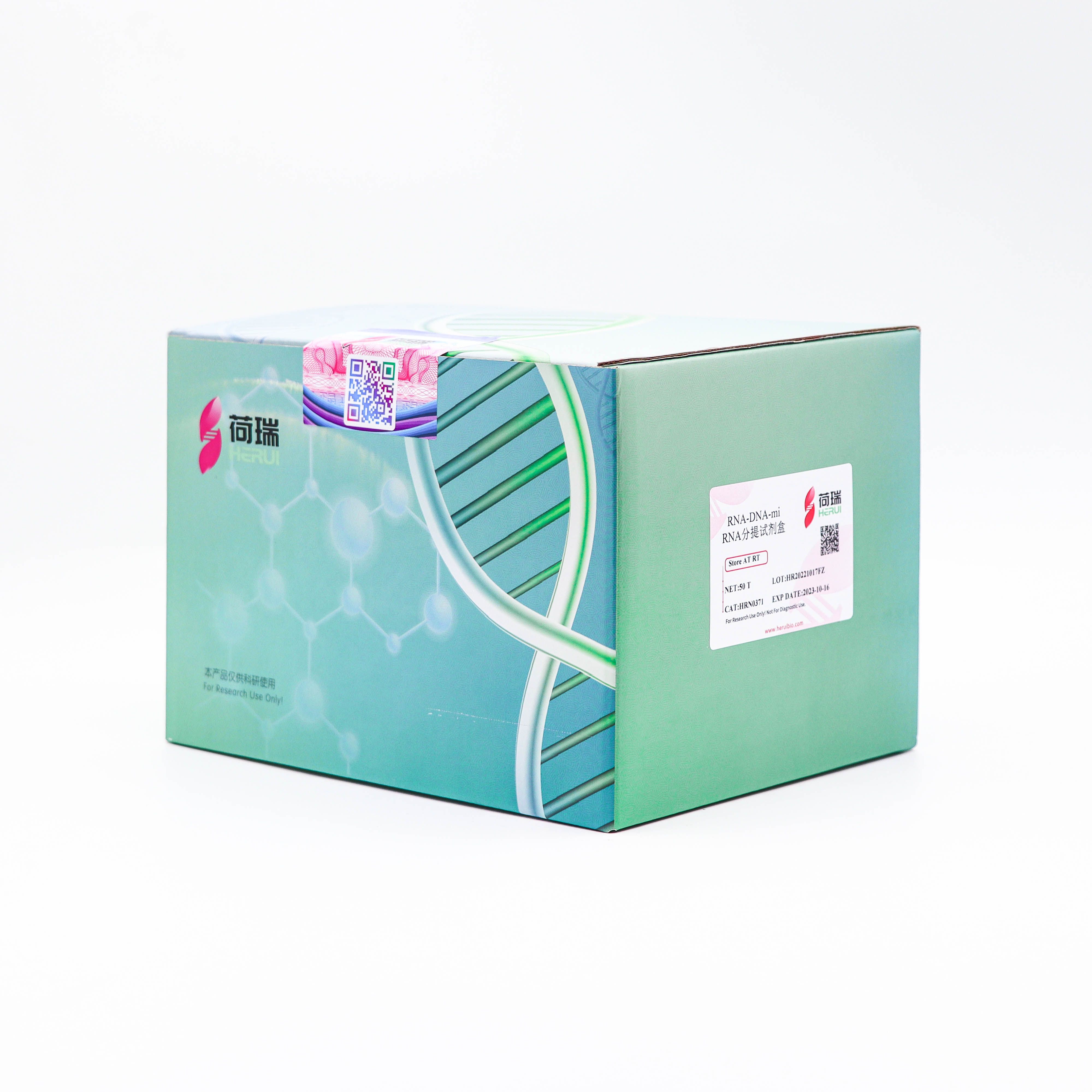 RNA-DNA-miRNA分提试剂盒