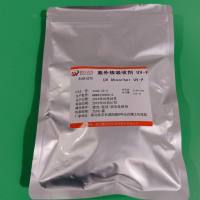 紫外线吸收剂 UV-P	—2440-22-4 