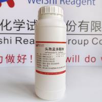 42540-40-9/头孢孟多酯钠/Cemandil sodium salt