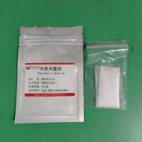 马度米星铵-84878-61-5