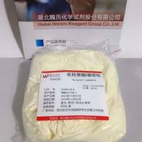双羟萘酸噻嘧啶—22204-24-6