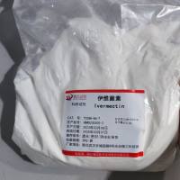 伊维菌素—70288-86-7—Ivermectin