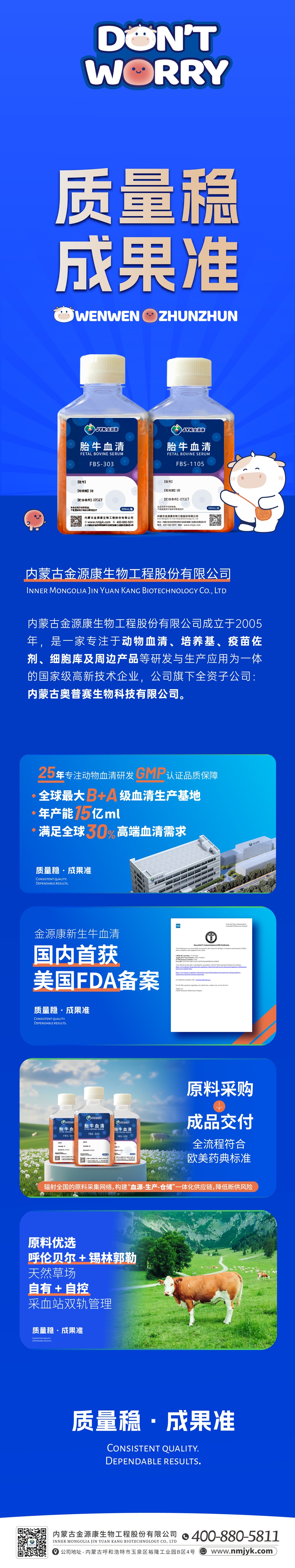 微信图文 [已恢复]-05.jpg