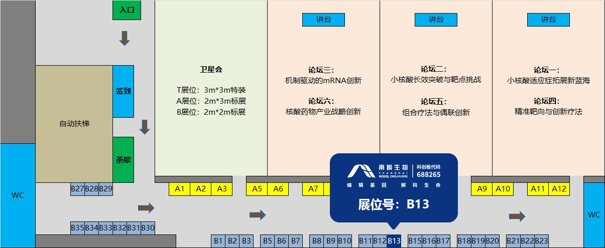 新闻图片2