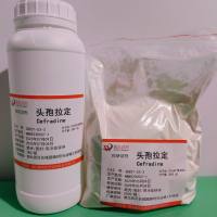38821-53-3/头孢拉定/Cefradine