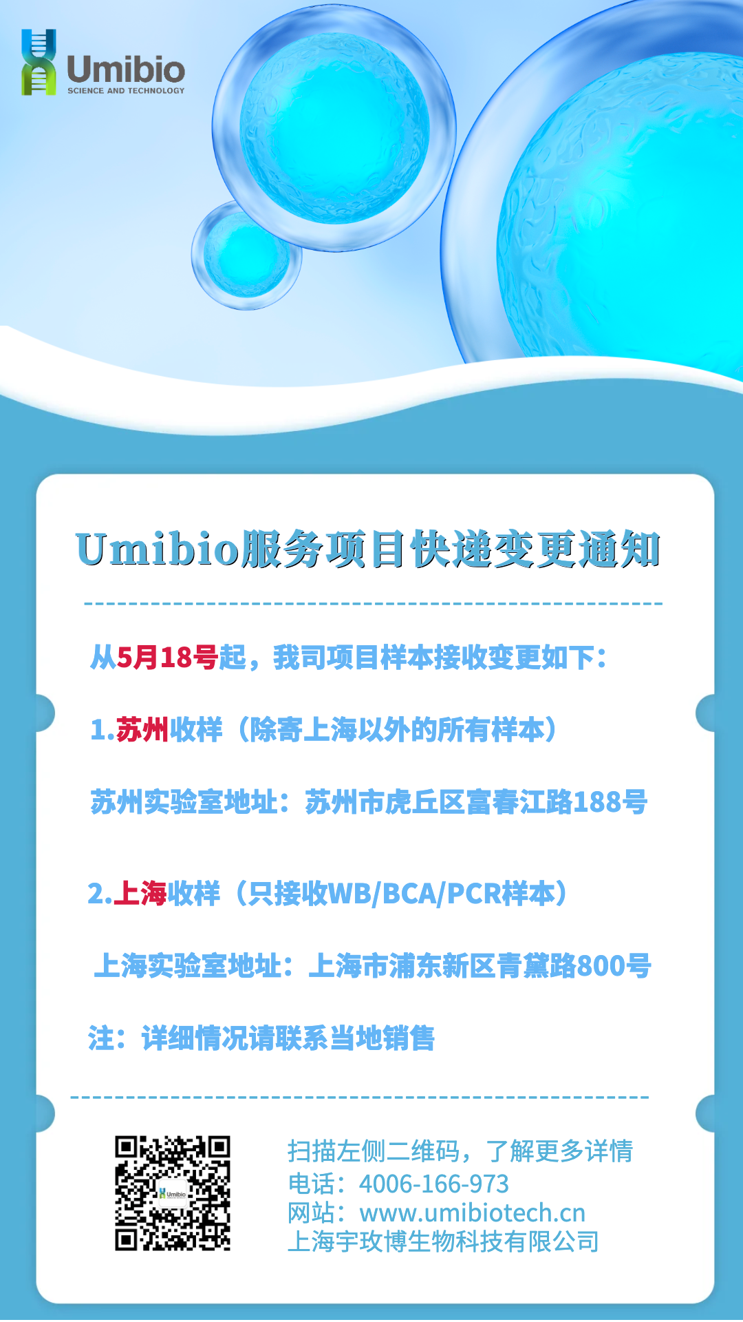 新闻图片1