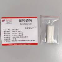 氯羟硫胺—2277-92-1—Oxyclozanide