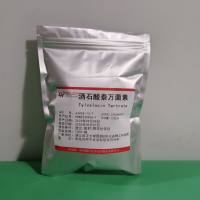 酒石酸泰万菌素—63428-13-7—Acetylisovaleryltylosin Tartrate