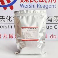 依托红霉素—3521-62-8—Erythromycin Estolate 