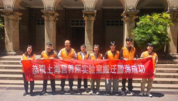 专业护航科研迁徙，智启创新新征程——隐智科仪圆满完成中国科学院上海营养所实验室搬迁项目