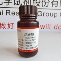 戊唑醇—107534-96-3