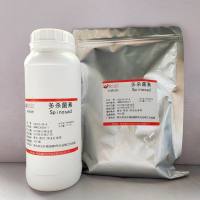 多杀菌素—168316-95-8—Spinosad