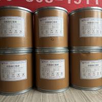 硫氰酸红霉素-7704-67-8-Erythromycin Thiocyanate