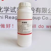 醚菌酯—143390-89-0
