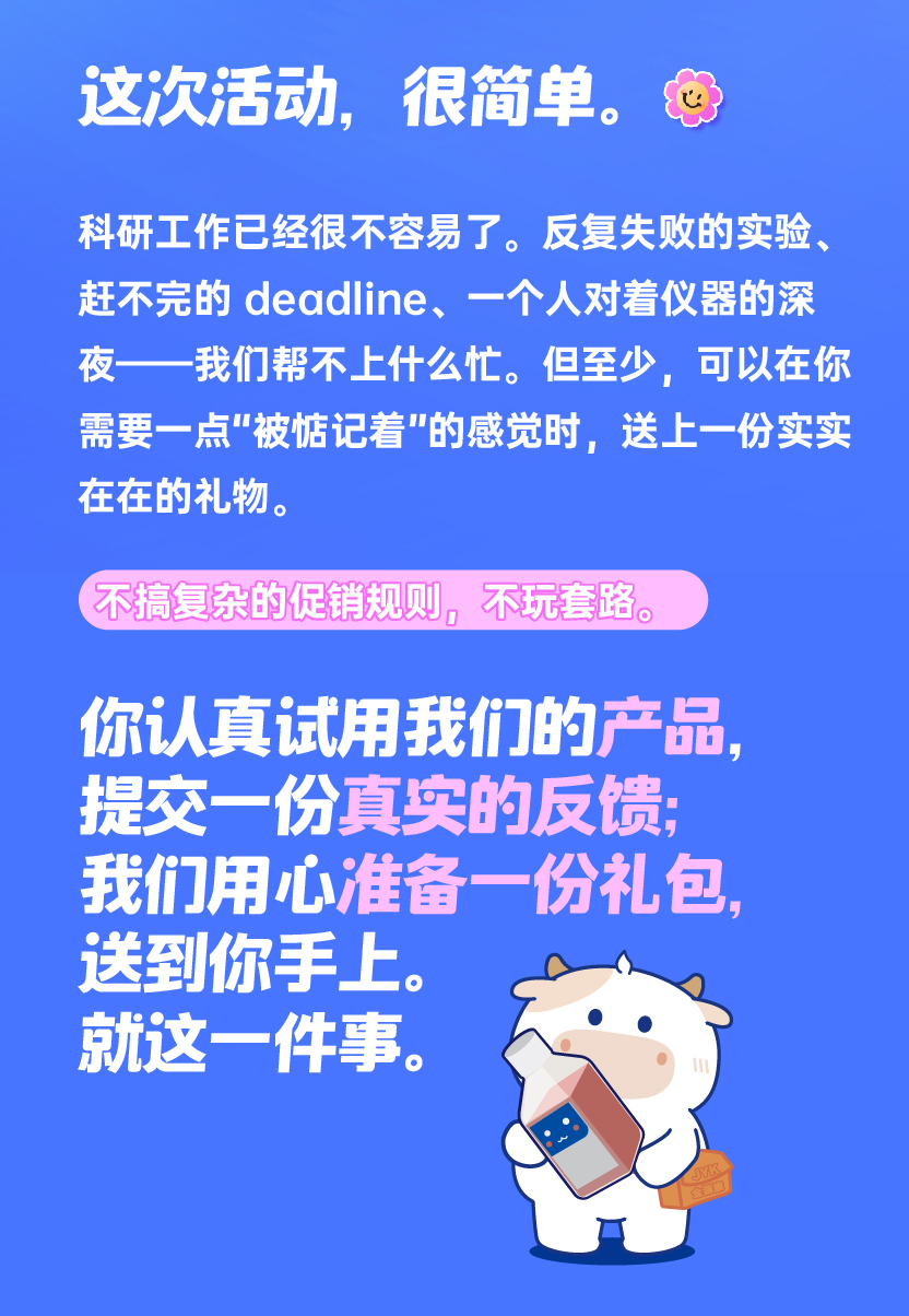 微信图文 [已恢复]-02.jpg
