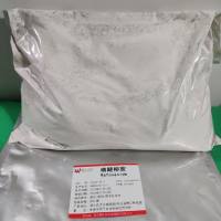 碘醚柳胺—22662-39-1—Rafoxanide