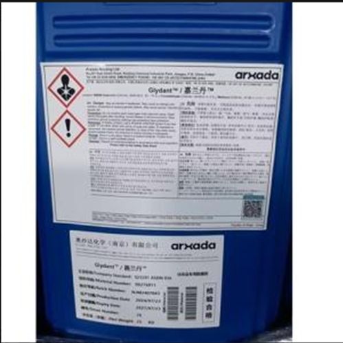 Lonza 龙沙 嘉兰丹 Glydant DMDMH 防腐剂 25kg / 桶 化妆品级广谱抗菌 Glydant 2000