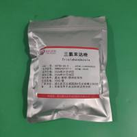 三氯苯哒唑—68786-66-3—Triclabendazole 