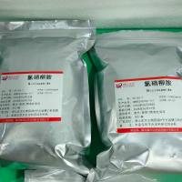 氯硝柳胺无水物—50-65-7—Niclosamide