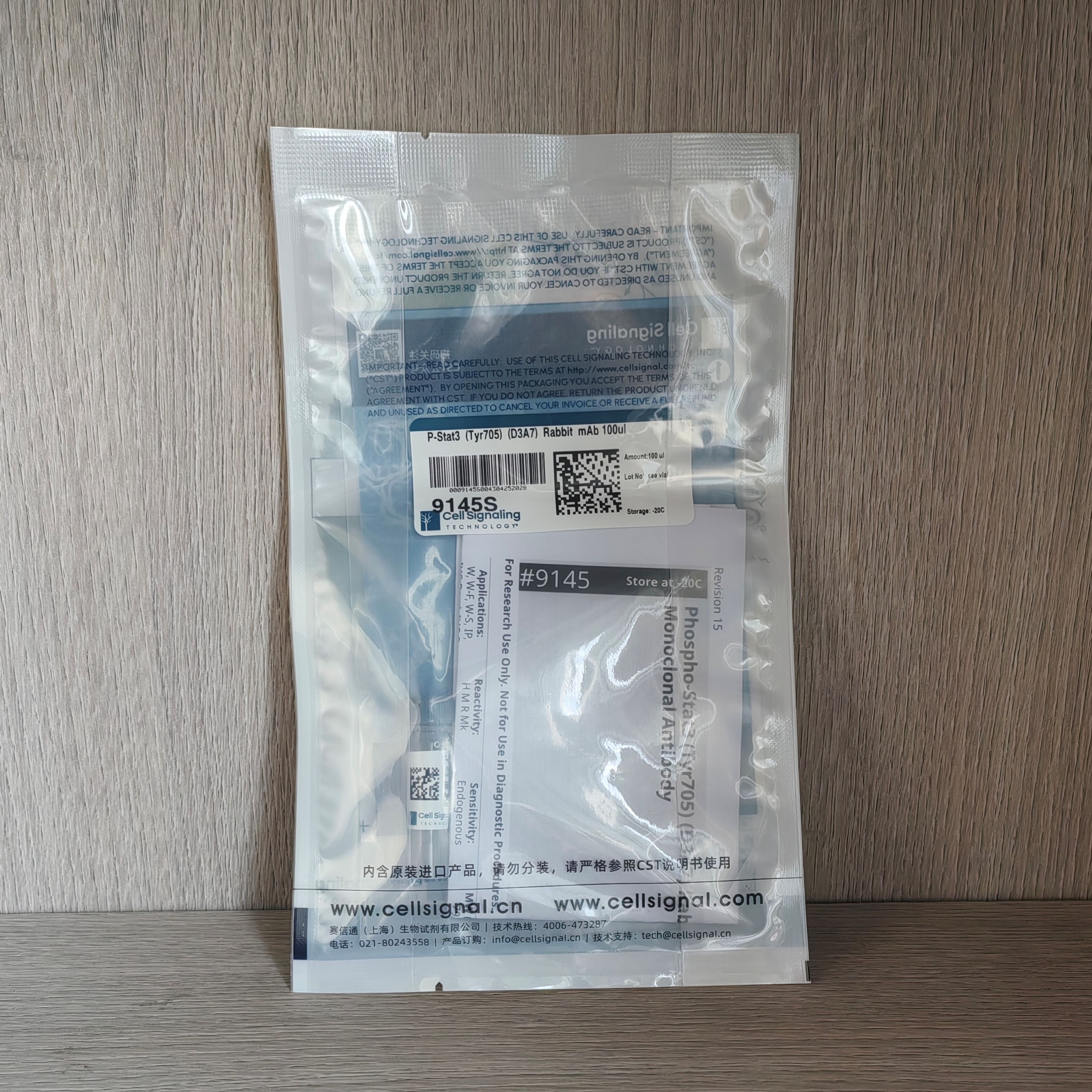 Phospho-Stat3 (Tyr705) (D3A7)兔单克隆抗体