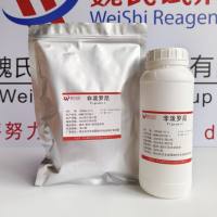 氟虫腈/非泼罗尼-120068-37-3-Fipronil