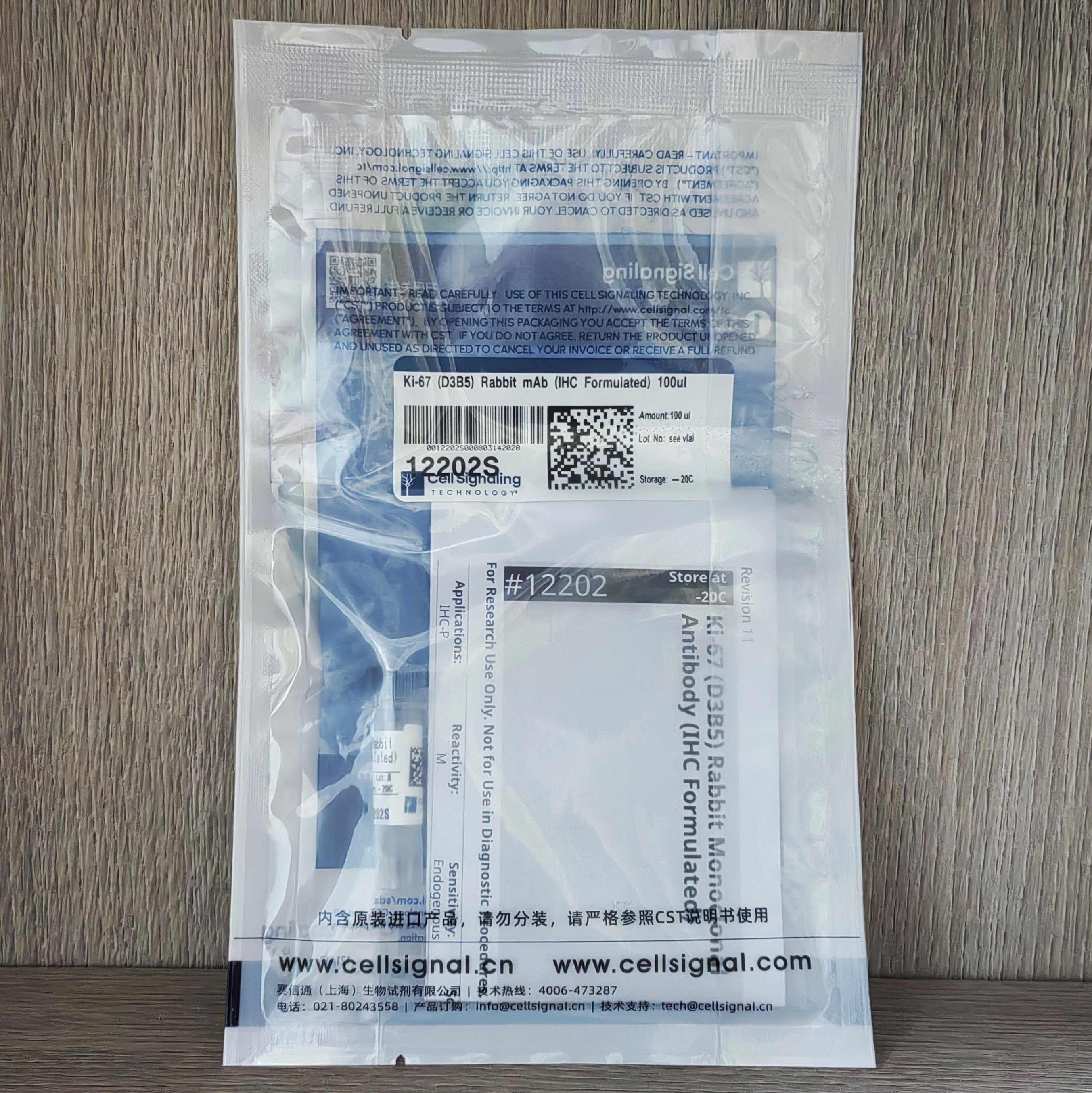 Ki-67 (D3B5) 兔单克隆抗体 (IHC Formulated)