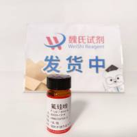 氟硅唑—85509-19-9