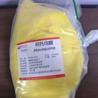 阿托伐醌—95233-18-4—Atovaquone