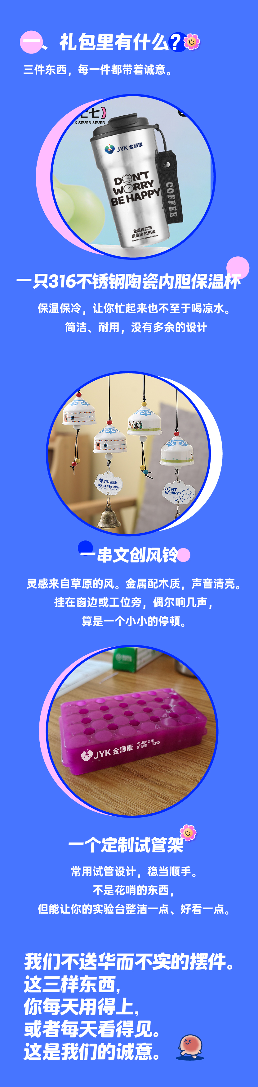 微信图文 [已恢复]-03.jpg