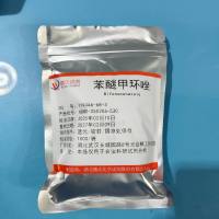苯醚甲环唑-119446-68-3-Difenoconazole